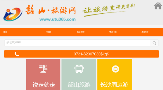 utu365.com