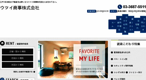 utuishouji.com