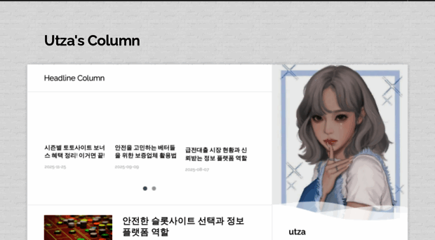 utza.net