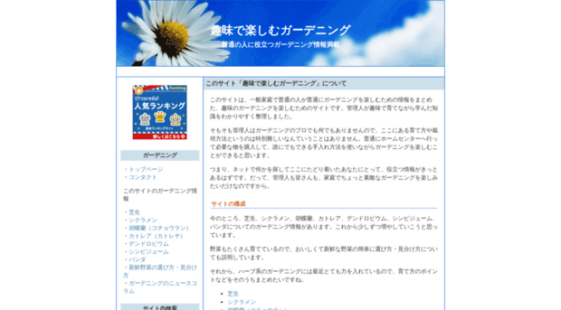 uuchai.com