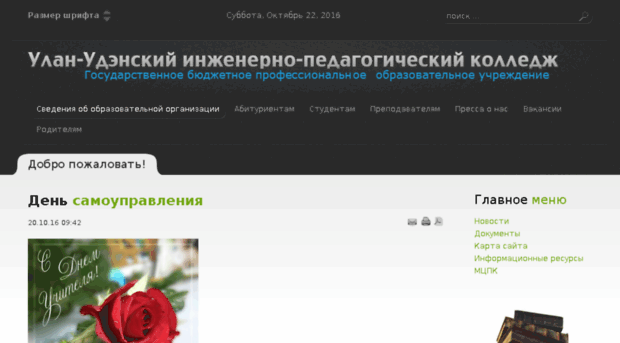 uuipk.ru