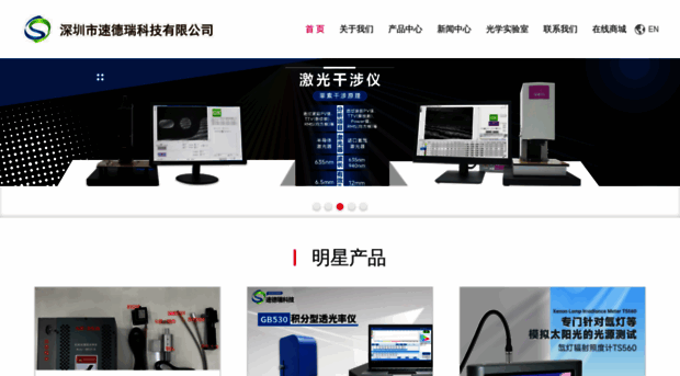 uv-speedre.com