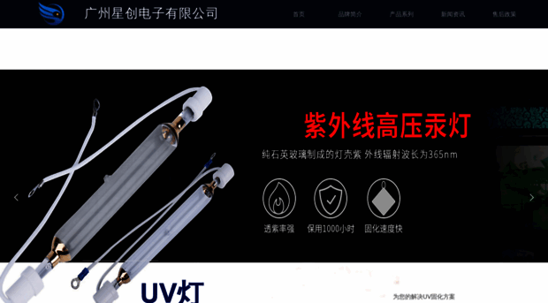 uv888.com.cn