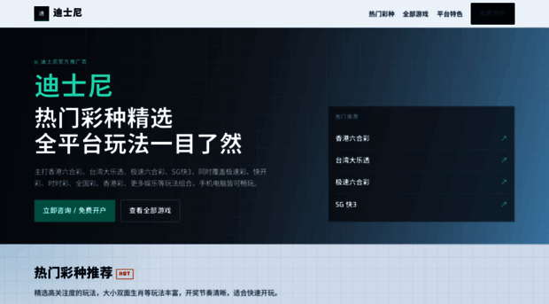 uvctek.com