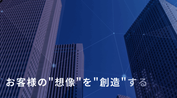 uver-inc.jp