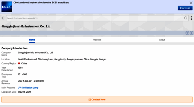 uvster.m.ec21.com