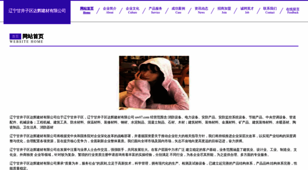 uw87.com