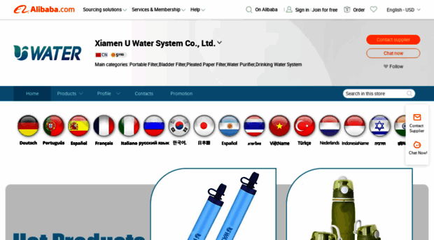 uwater.en.alibaba.com