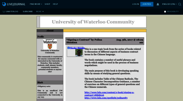 uwaterloo.livejournal.com