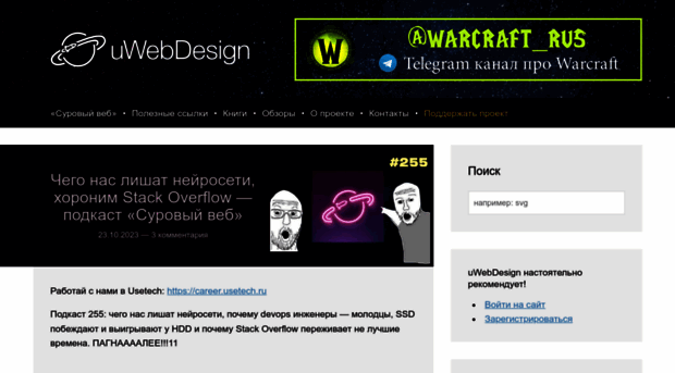 uwebdesign.ru