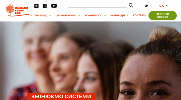 uwf.org.ua