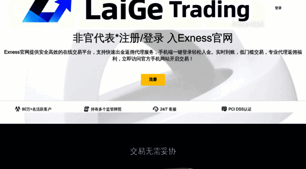 uwfehow.com