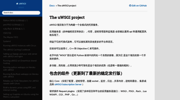uwsgi-docs-cn.readthedocs.io