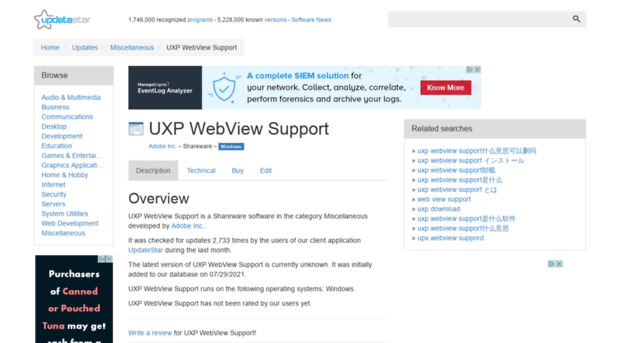 uxp-webview-support.updatestar.com