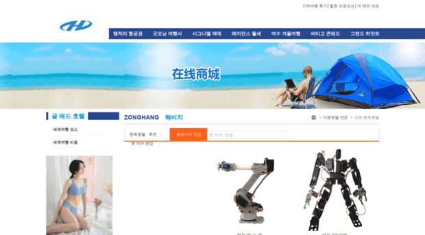 uxspzy.cn