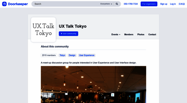 uxtalktokyo.doorkeeper.jp