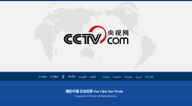 uyghur.cntv.cn