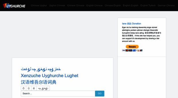 uyghurche.com