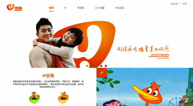 uyoung.com.cn