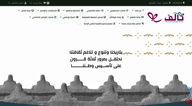 uz.org.sa