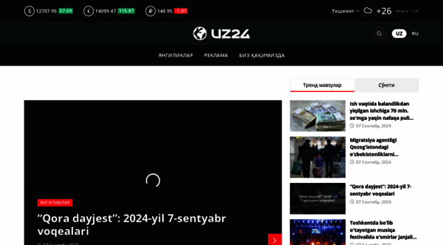 uz24.uz