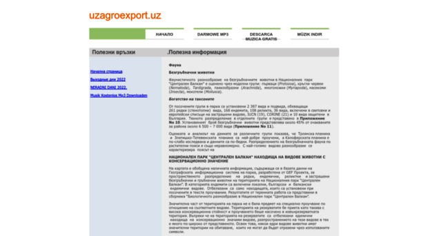 uzagroexport.uz