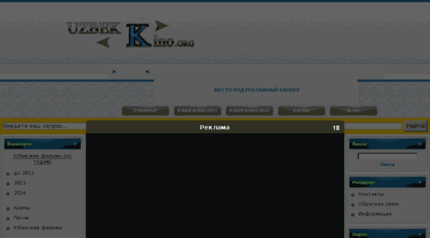 uzbek-kino.org