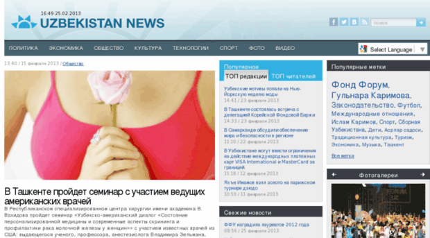 uzbekistan-news.uz
