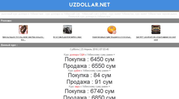 uzdollar.net