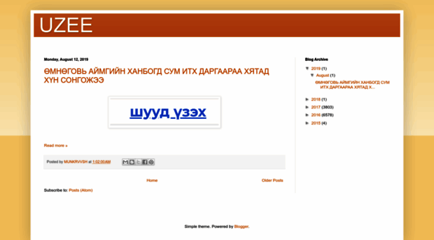 uzeeuzuh1.blogspot.com