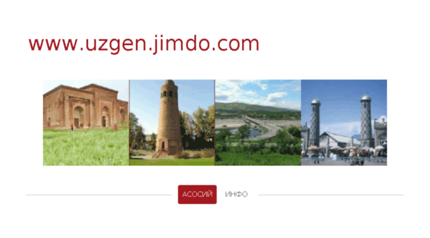 uzgen.jimdo.com