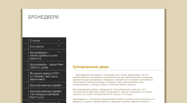 uzhgorod.legionov.net
