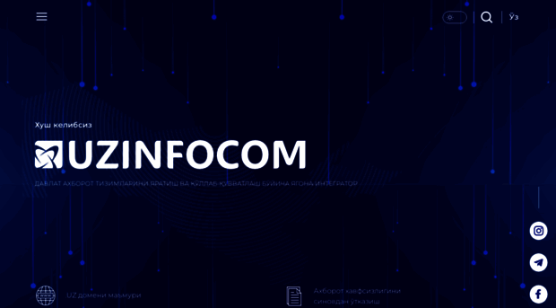 uzinfocom.uz