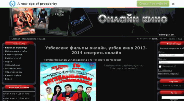 uzkinoserial.ru