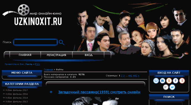 uzkinoxit.ru