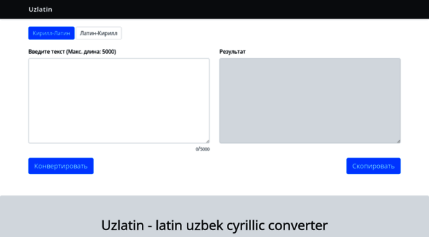 uzlatin.com