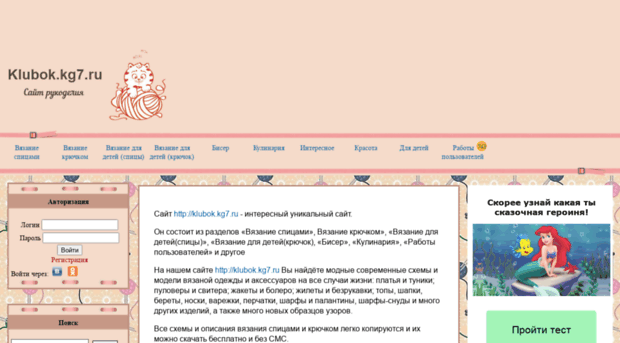 uzor.vjagu.ru