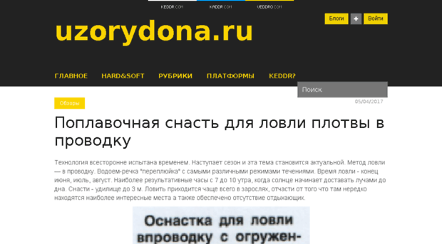 uzorydona.ru