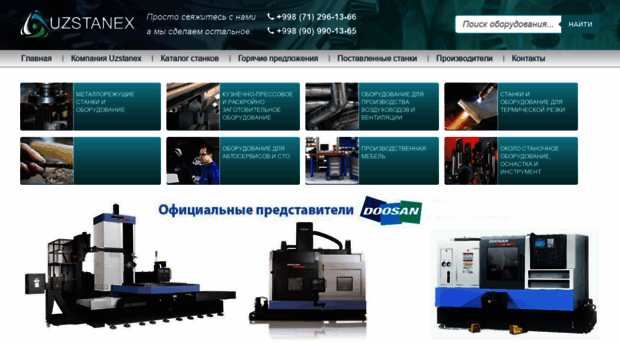 uzstanex.uz