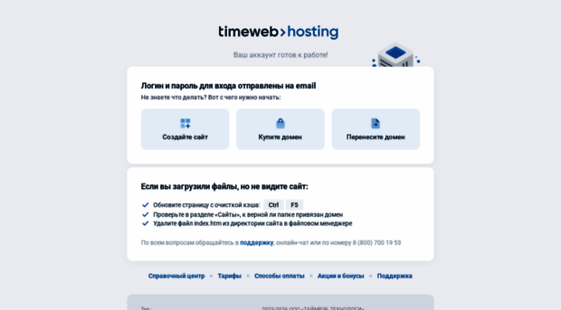 uzvkorm.ru
