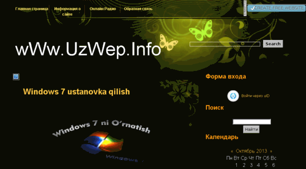 uzwep.info