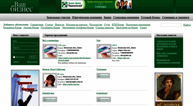 v-b.com.ua