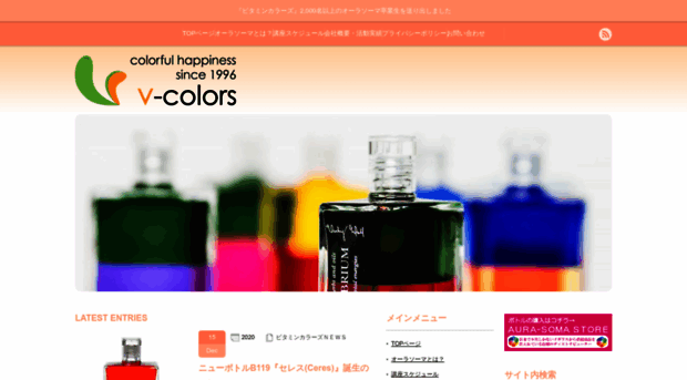 v-colors.co.jp