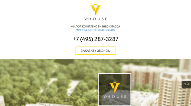 v-house.org