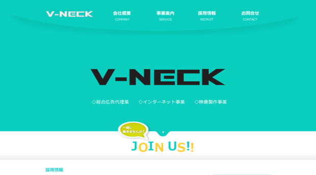 v-neck.com