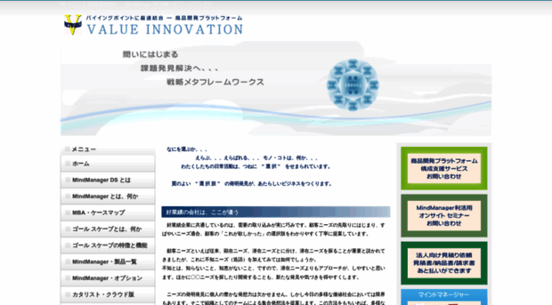 v-networks.co.jp
