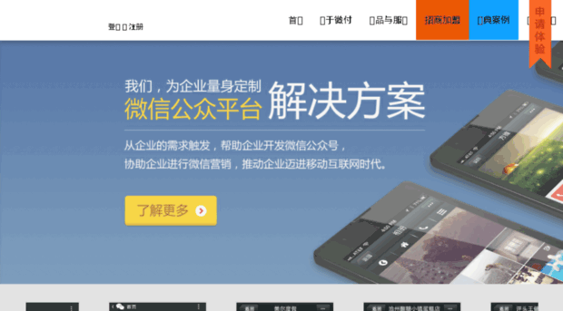 v-pay.cn