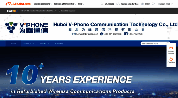 v-phone.en.alibaba.com