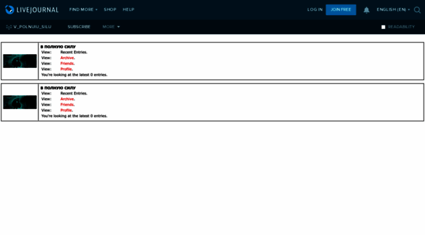 v-polnuiu-silu.livejournal.com