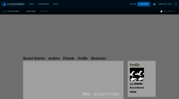 v-shabunina.livejournal.com